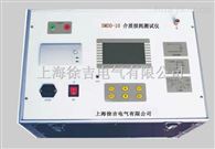 SMDD-104型南昌特价供应介质损耗测试仪