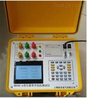 MDSHC-A上海特价供应变压器零序阻抗测试仪