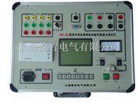 GK-HL西安特价供应高压开关机械特性回路电阻综合测试仪