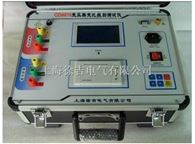 CD9870北京*变压器变比组别测试仪