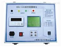 BDL-125北京特价供应真空度测量仪