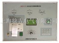 SXJS-IV深圳全自动介质损耗测试仪