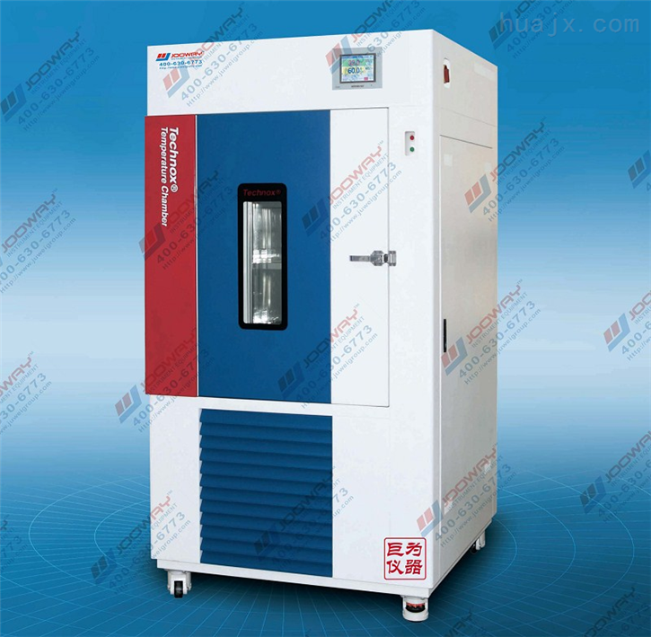 上海巨为仪器（JOOWAY品牌）高低温交变湿热试验箱操作注意事项