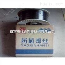 YD601耐磨药芯焊丝