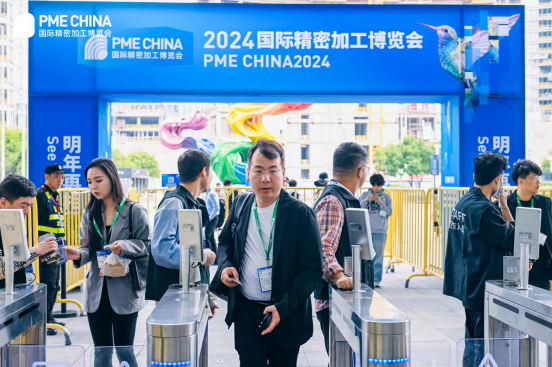PME2023国际精密加工博览会成功举办，2024期待与您再聚上海世博展览馆
