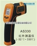 AS550 AS330香港SMART迷你式红外测温仪AS330香港希玛AS550