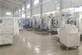 0015437银川*的专业的水洗厂洗涤厂 银川有哪些布草洗涤公司