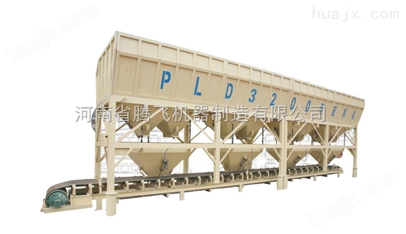 PLD3200混凝土搅拌机腾飞厂家欢迎咨询