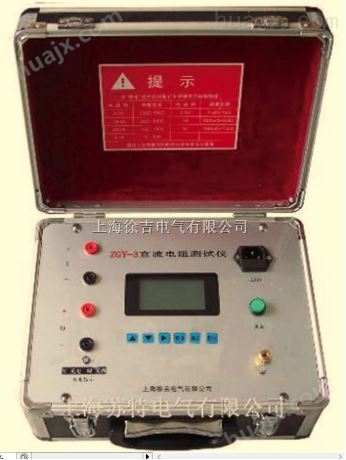 杭州*直流电阻测量仪（内置充电电池）