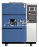 WDCJ-300SWDCJ-300S高低温冲击试验箱
