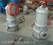 ZNQX316L不锈钢泥砂泵、304耐腐蚀渣浆泵