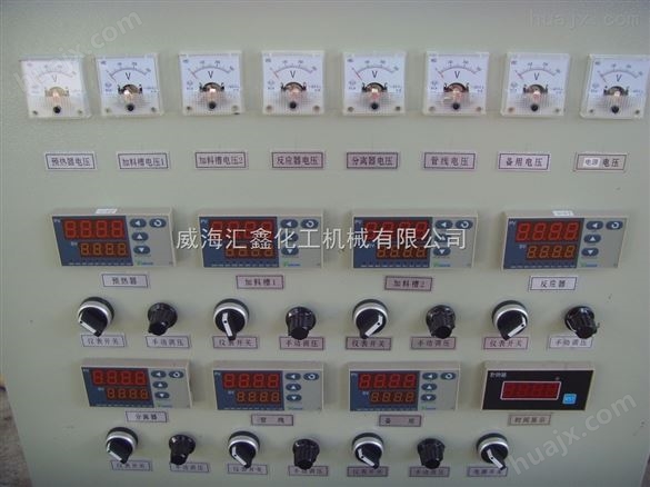 反应釜控制箱，反应釜控制系统