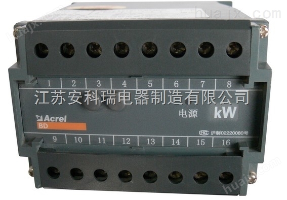 安科瑞 BD系列电力变送器/输出4-20mA