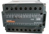 BD-4P安科瑞 BD系列电力变送器/输出4-20mA