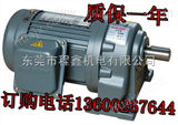 GH40-2200-20S2.2KW电机 速比70~120减速机 一体机，出力轴径50，中国台湾万鑫*