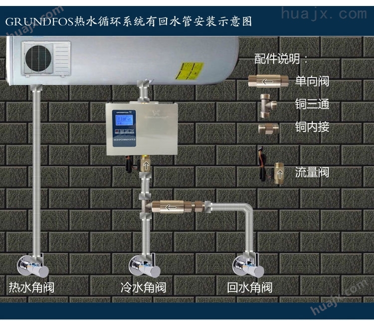 贵阳贞丰县家用预热泵、屏蔽泵、离心泵、增压泵、格兰富泵销售处