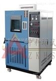GDW-100中科GDW-100高低温试验箱订制*