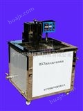 hscx-1HSCX-Ⅰ摇晃式超声波清洗机