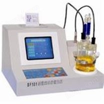 超高精度食用油游离水检测仪SF101|水分仪|水份测定仪|库仑法水分仪