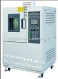 HT/GDW-408武汉高低温试验箱|兰州高低温试验箱