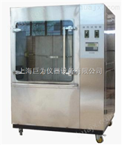 丹阳耐水试验箱JW-FS-1000