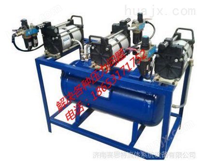 *——空气增压泵设备/空气增压器/空气压力泵