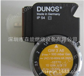 GW50A5德国冬斯GW50A5燃气压力开关,DUNGSGW3A6压力侦测器