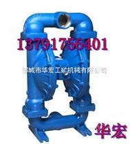 邹城华宏矿用矿用隔膜泵BQG200   BQG200/0.45 气动隔膜泵