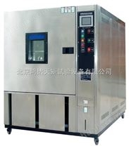 低价位该质量低温恒温试验箱-尽在北京鸿达