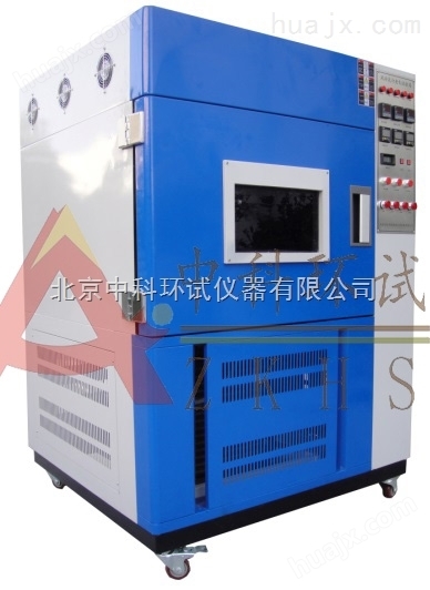 SN-900人工加速老化测试机/人工加速老化（氙灯）试验箱