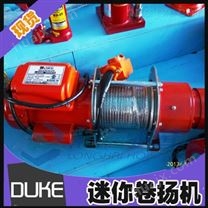 DUKE迷你卷扬机【DU-212/1000kg】耐热等级高