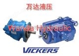 VICKERS液压泵