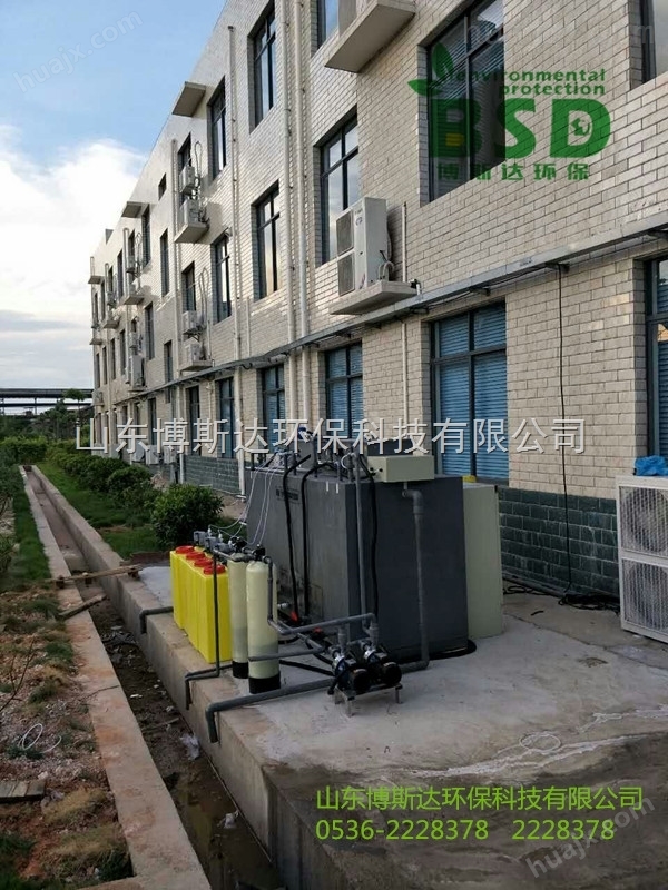 淄博大学实验室污水处理设备新闻传播
