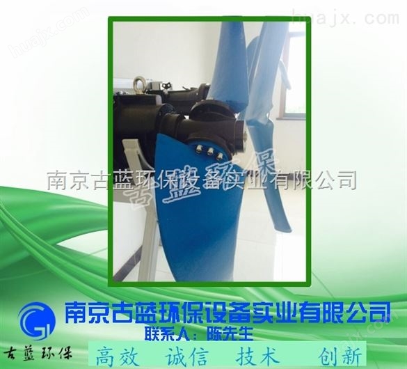 南京古蓝批量销售QJB低速推流器 大推力潜水搅拌机省时省力更省钱
