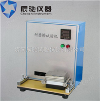 印刷品墨层耐磨擦试验机，磨擦试验仪，耐磨擦试验机