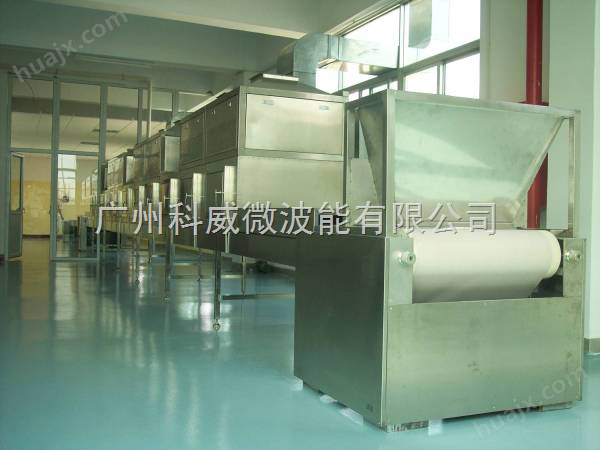 淀粉草酸钴干燥机、纤维素干燥机，*干燥机