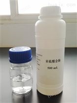 内江洛伯尔分析纯亚硫酸金钠