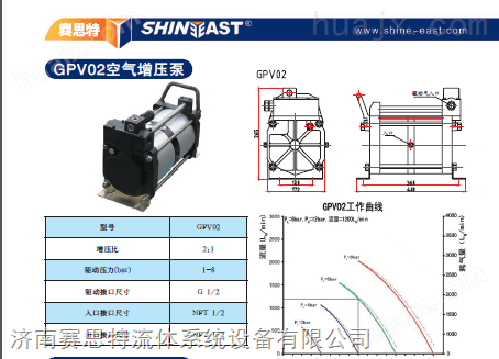 赛思特GPV02空气增压泵 2倍空气增压泵供应
