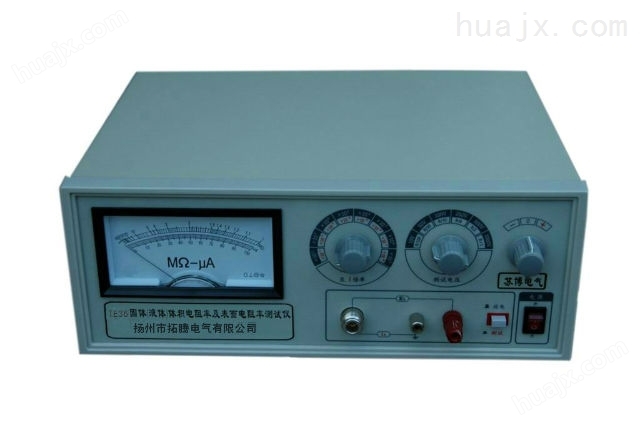 SB40B数字固体体积电阻率及表面电阻率测试仪